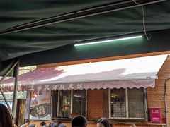 -正宗天津烧麦馆(柳州路店)