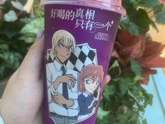 -奈雪的茶(赛格店)