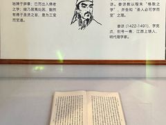 -阳明祠