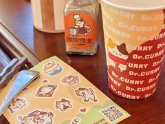 -伽喱博士 Dr.CURRY咖喱饭(太阳宫咖喱店)