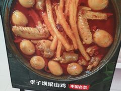 -李子坝梁山鸡(北碚万达五鸡哥店)
