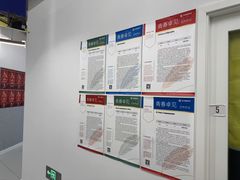 -英孚教育青少儿英语(长宁来福士中心)