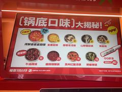 -龍歌自助小火锅(漳州二路爱购店)