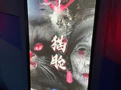 -夜幕浸入式超级密室(望京店)