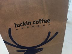 -luckincoffee瑞幸咖啡(冠福大厦店)