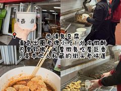 -郑庄脂渣海鲜楼(九水路店)