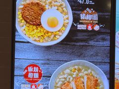 -麦当劳(新濠影汇店)