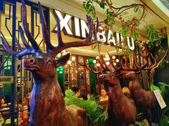 门面-新白鹿餐厅(爱琴海购物中心店)
