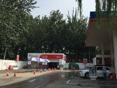 -中化道达尔太阳宫加油站