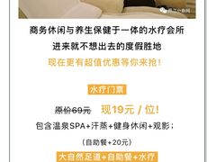 -大自然会所(阳光店)