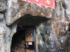 -宝晶宫旅游景区