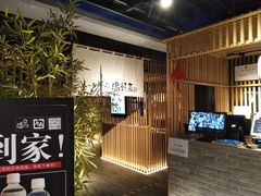 等位区-温野菜涮涮锅(西单大悦城店)