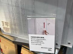 -MUJI无印良品(鑫嘉汇购物中心店)