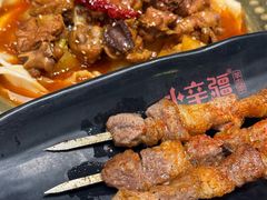 -天山传奇新疆菜(SKLP店)