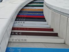 -哈尔滨大剧院