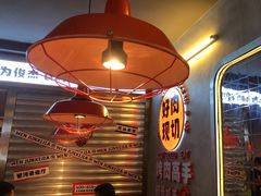 -俊熙家点餐式自助烤肉店(1227广场店)