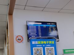 -上海市黄浦区牙病防治所(江西中路门诊部)