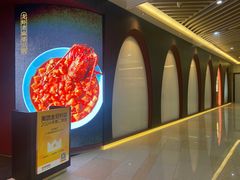 -拾宴(汇智国际商业中心店)