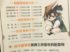 -武松家(翠微百货大成路店)