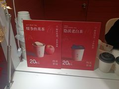 -隐溪茶馆(金虹桥店)
