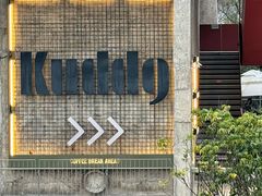 -KUDDO COFFEE(天河城店)