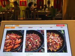 -蛙蛙叫干锅年代(簋街总店)
