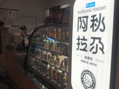-Blueglass酸奶(华贸购物中心店)