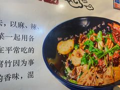 -空投来辣·麻辣香锅·冒菜(华新美食荟店)