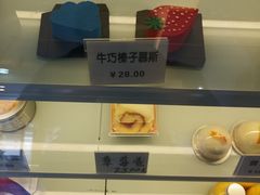 -就酱吃蛋糕(麦凯乐大庆经典店)