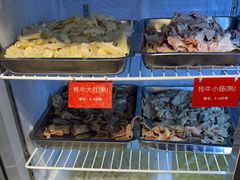 -金鼎雪山牦牛杂火锅(理县总店)