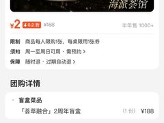 -海味观(老西门店)