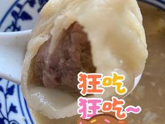 -罗卜李包子羊肉汤