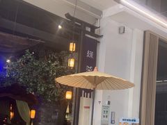 -绿茶餐厅(深圳龙华天虹购物中心店)