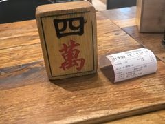 -协茂森老钟家(保利店)