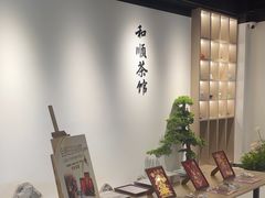 -上海和展广汽丰田4S店(老闵行店)