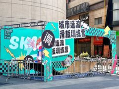 -万科城市广场(厚街店)