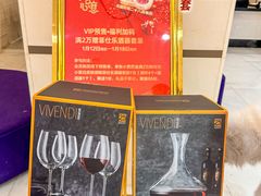 -北国商城