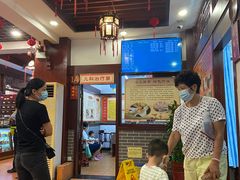 -十三行国医馆