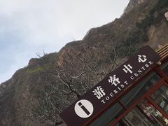 -京东石林峡风景区