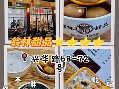 -信利城市广场
