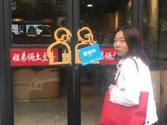 门面-姐弟俩土豆粉(西安小寨店)