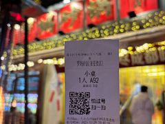 -罗妈砂锅(四川成都奎星楼店)