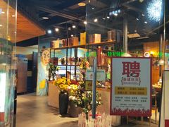 门面-万兴佳烤肉·长白山老味道(东岸里店)