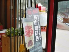 -汉堡王(北京通州领展店)