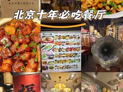 -三里屯太古里