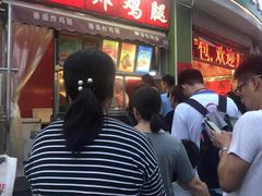 等位区-德盛炸鸡腿(大沽南路店)