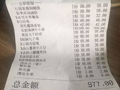-周三的情书花园餐厅(江北店)