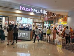 -大食代美食广场(上海中心店)