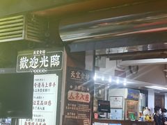 -天宝食坊·啫啫煲大排档(西华路店)