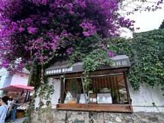 -喜洲翰林餐厅(董家百年老宅店)